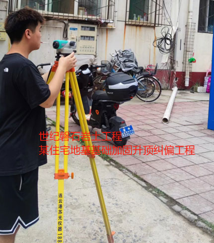 防城港地基基础加固升顶纠偏